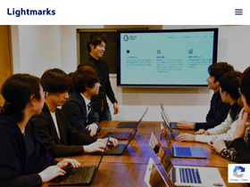 lightmarks.co.jp