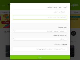 'danube.sa' screenshot