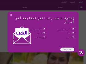 'elfann.com' screenshot