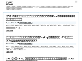 'hoyaza.com' screenshot