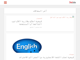 'wikikeef.com' screenshot