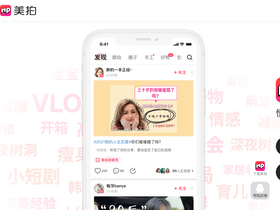 'meipai.com' screenshot