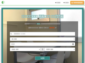 'kuaru.jp' screenshot