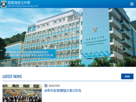 'sgss.edu.hk' screenshot