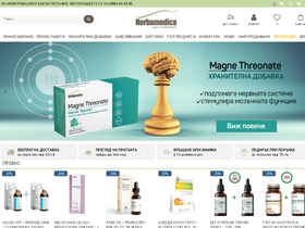 'herbamedicabg.com' screenshot