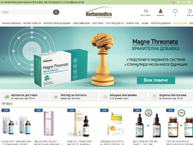 herbamedicabg.com