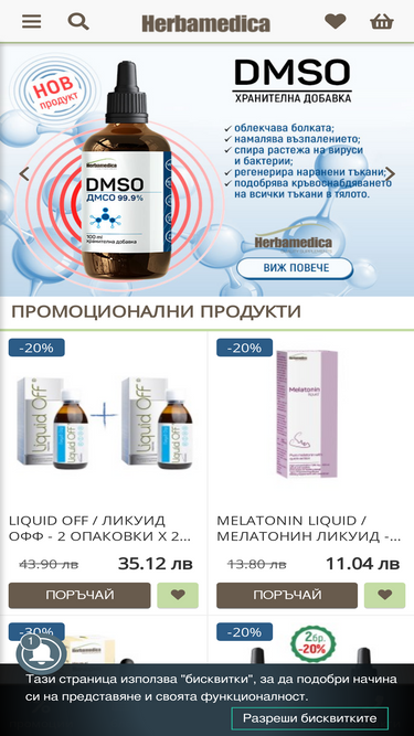 herbamedicabg.com