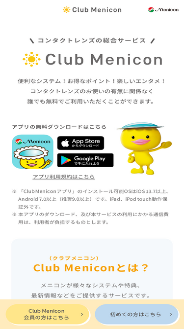 service.melsplan.com