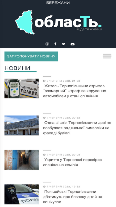 oblast-te.com.ua