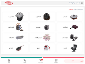 'nalinoco.com' screenshot