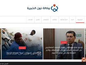 'non14.net' screenshot