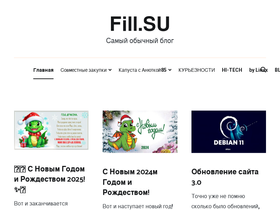 fill.su