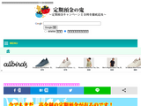 Sbjbank Co Jp Analytics Market Share Stats Traffic Ranking