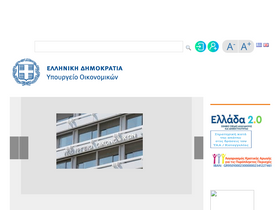 'minfin.gr' screenshot