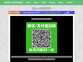 'daga.cc' screenshot