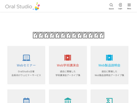 'oralstudio.net' screenshot