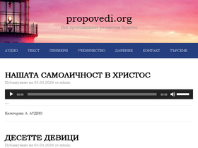 propovedi.org