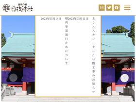 'hiejinja.net' screenshot