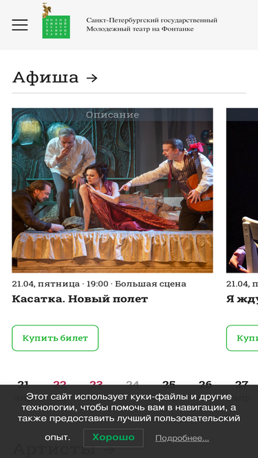 mtfontanka.ru