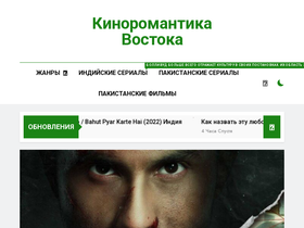 'bigserial.net' screenshot
