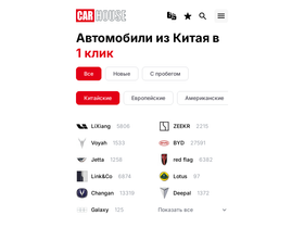 hangocar.com