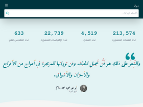 'diwandb.com' screenshot