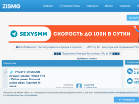 'zismo.biz' screenshot