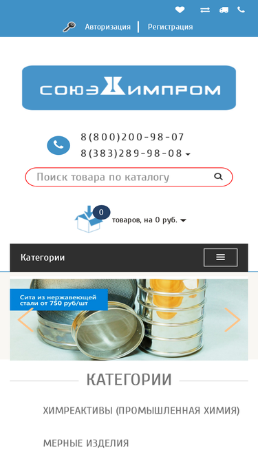 shpc.ru