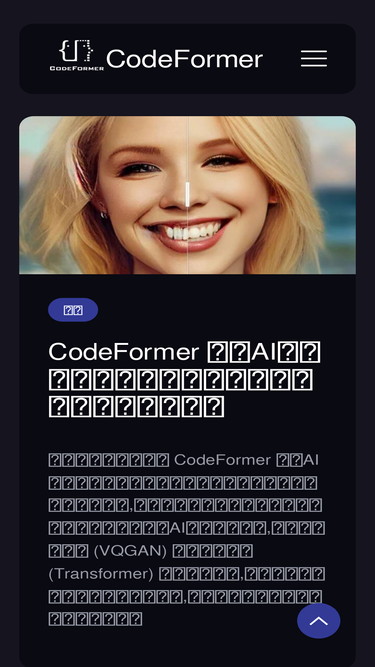 codeformer.net
