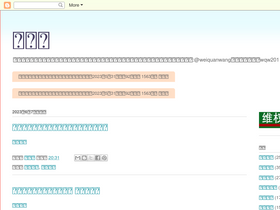 wqw2010.blogspot.com