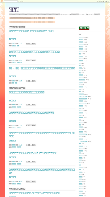 wqw2010.blogspot.com