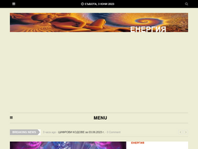 'energetika-bg.com' screenshot