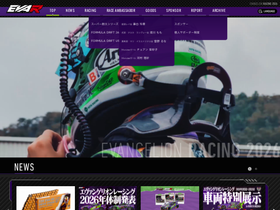 eva-racing.com