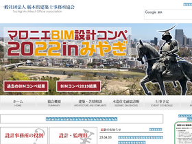 tkjk.or.jp