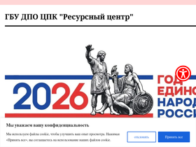 rcneftegorck.ru