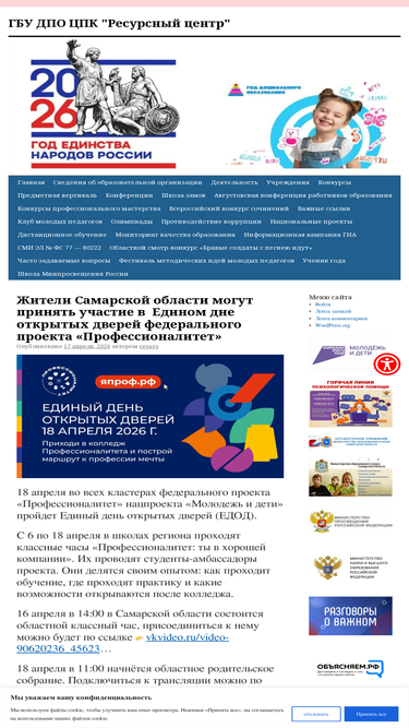 rcneftegorck.ru