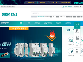 mall.siemens.com.cn