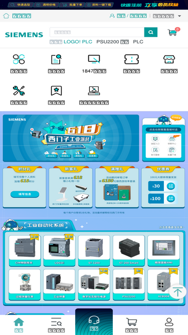 mall.siemens.com.cn