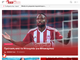'rednews.gr' screenshot