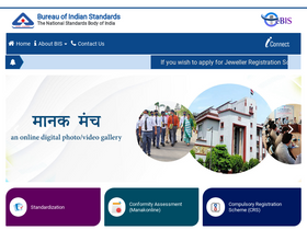 'manakonline.in' screenshot