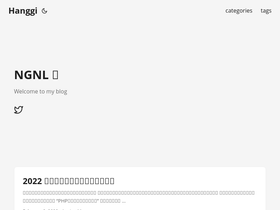 hanggi.me