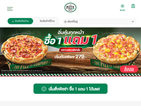 '1112.com' screenshot