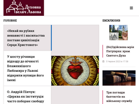 'velychlviv.com' screenshot