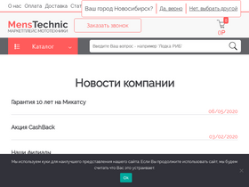 menstechnic.ru