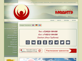 medite.ru