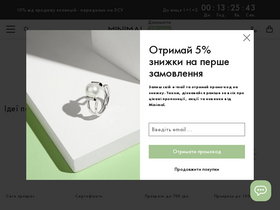 'minimal.com.ua' screenshot
