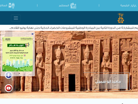 aswan.gov.eg