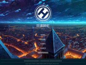 'hacg.me' screenshot