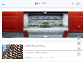 gepuwang.net