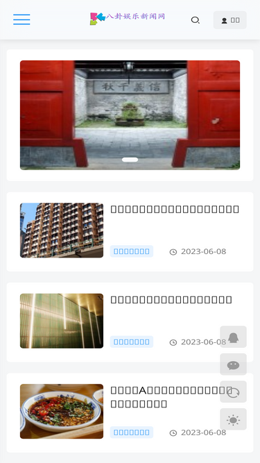 gepuwang.net